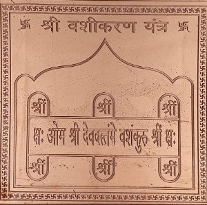 Pati Patni Kalesh Yantra