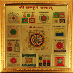 Sampuran yantra