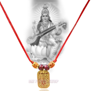 Saraswati kavach